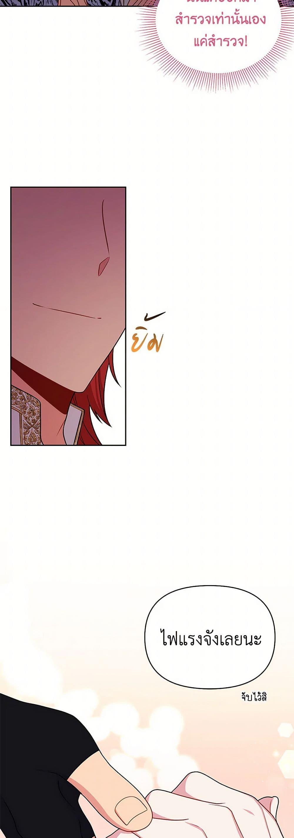 Manga-lc-com อ่านมังงะ อ่านการ์ตูน ออนไลน์ ฟรี My BFF is a Tyrant in Training ตอนที่ 1 2 3 4 5 6 7 8 9 10 11 12 13 14 ฟรี ไม่มีโฆษณา Manga-lc - อ่าน มังงะ อ่าน การ์ตูน ออนไลน์ อ่านมังงะ ฟรี