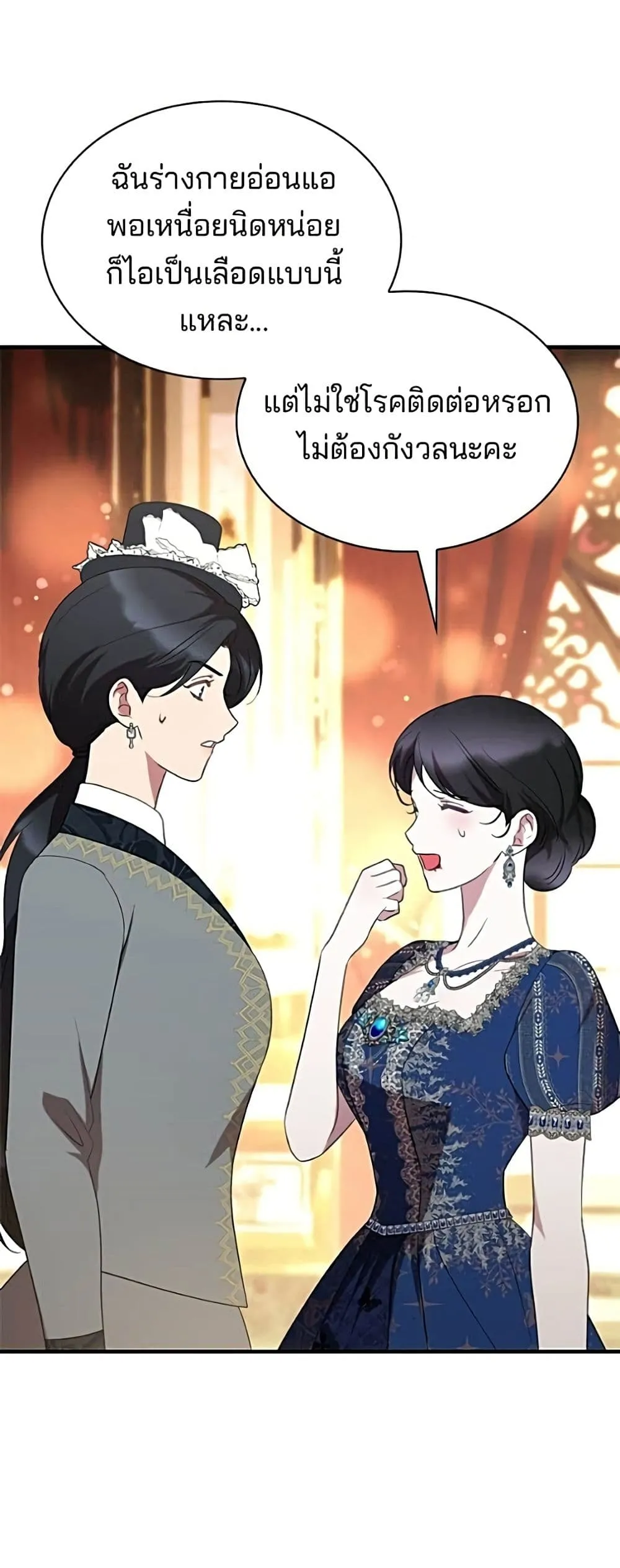 Manga-lc-com อ่านมังงะ อ่านการ์ตูน ออนไลน์ ฟรี One Day My Sister Died – ชายาคนสุดท้ายของเจ้าชายไร้หัวใจ ตอนที่ 1 2 3 4 5 6 7 8 9 10 11 12 13 14 ฟรี ไม่มีโฆษณา Manga-lc - อ่าน มังงะ อ่าน การ์ตูน ออนไลน์ อ่านมังงะ ฟรี
