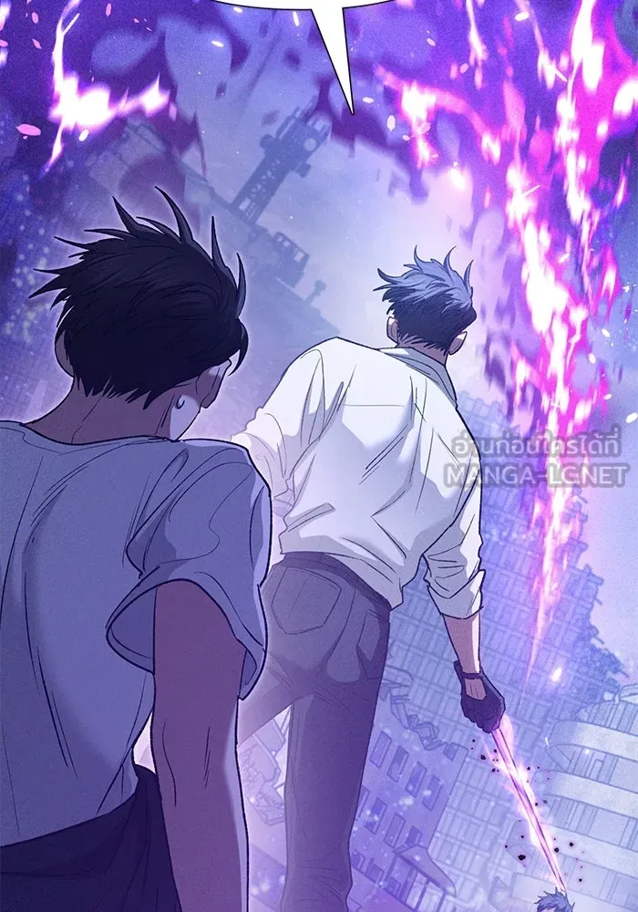 My S-Class Hunters ตอนที่ 144 หมอกสีน้ำเงิน (2) รูปที่ 120