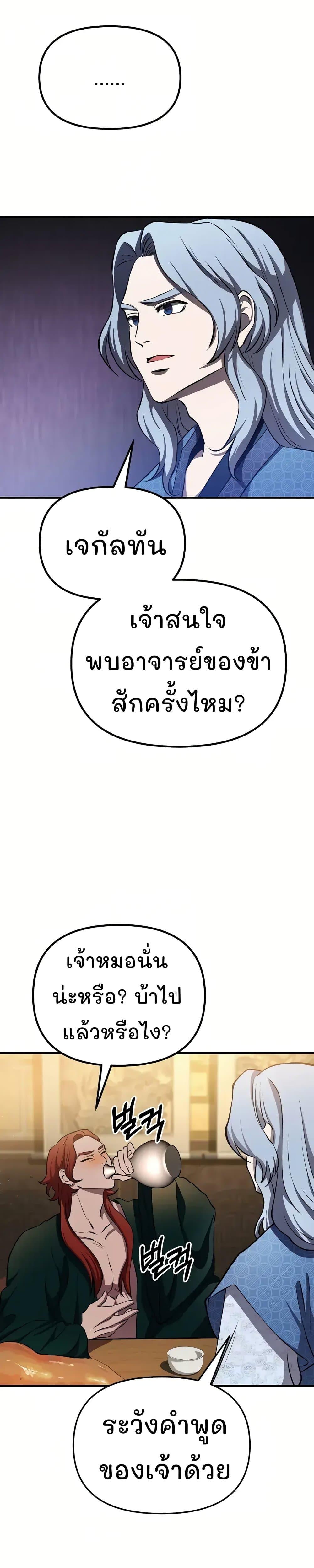 Manga-lc-com อ่านมังงะ อ่านการ์ตูน ออนไลน์ ฟรี Murim Instructor at Marriageable Age ตอนที่ 1 2 3 4 5 6 7 8 9 10 11 12 13 14 ฟรี ไม่มีโฆษณา Manga-lc - อ่าน มังงะ อ่าน การ์ตูน ออนไลน์ อ่านมังงะ ฟรี