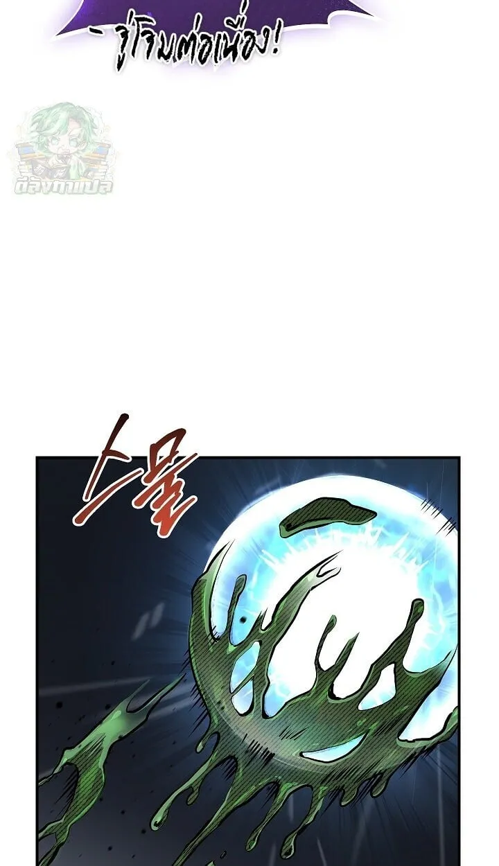 Night of the Soulless Heathens ค_ำค_นแห_งคนนอกร_ตไร_ว_ญญาณ ตอนที่ ตอนที่ 54 รูปที่ 54