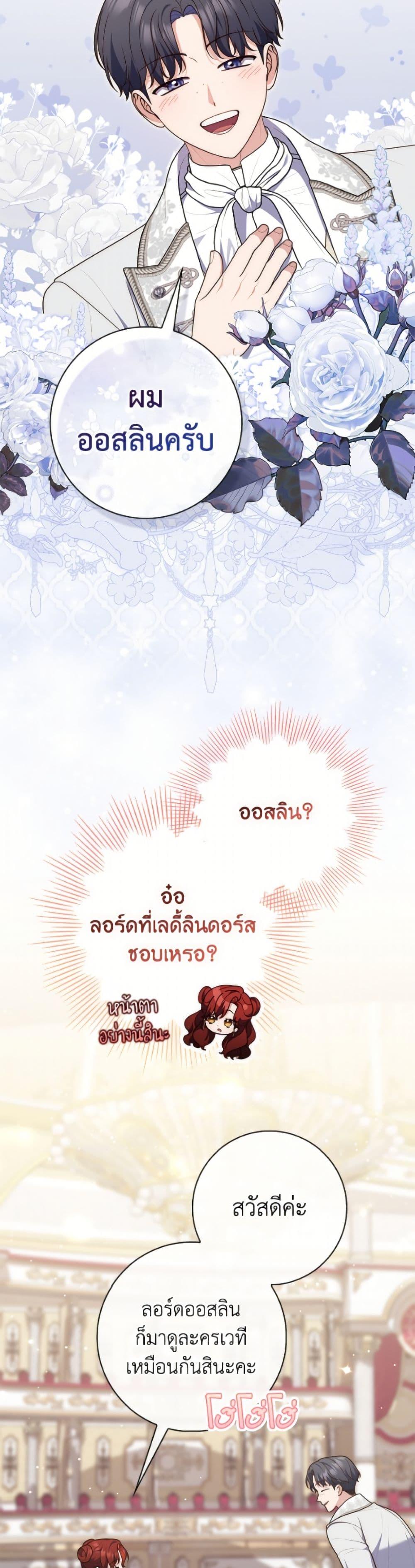 Manga-lc-com อ่านมังงะ อ่านการ์ตูน ออนไลน์ ฟรี Fortune-Telling Lady ตอนที่ 1 2 3 4 5 6 7 8 9 10 11 12 13 14 ฟรี ไม่มีโฆษณา Manga-lc - อ่าน มังงะ อ่าน การ์ตูน ออนไลน์ อ่านมังงะ ฟรี