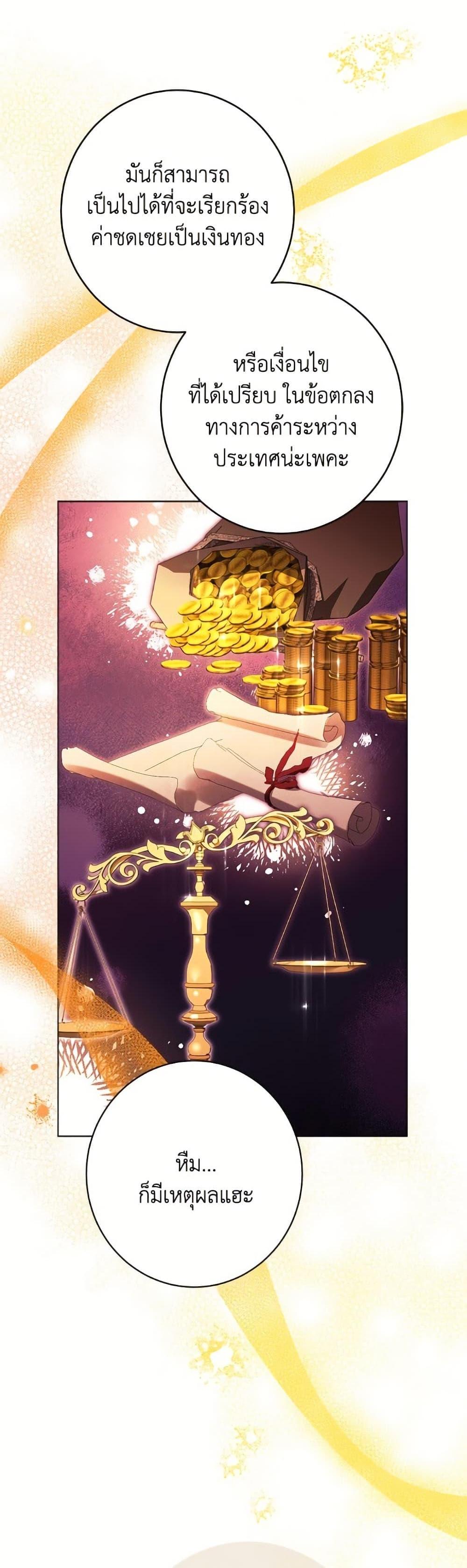 Manga-lc-com อ่านมังงะ อ่านการ์ตูน ออนไลน์ ฟรี The Villainess Empress’s Attendant ตอนที่ 1 2 3 4 5 6 7 8 9 10 11 12 13 14 ฟรี ไม่มีโฆษณา Manga-lc - อ่าน มังงะ อ่าน การ์ตูน ออนไลน์ อ่านมังงะ ฟรี