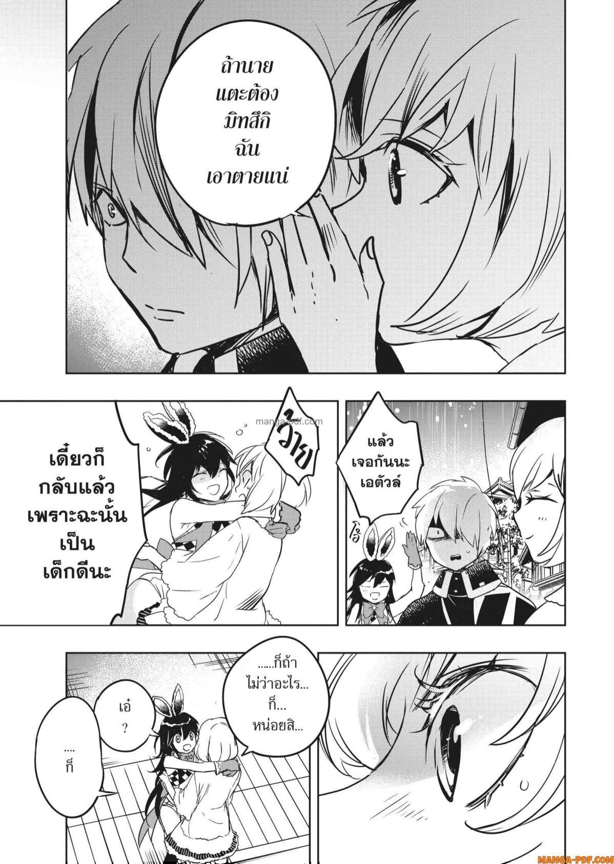 Manga-lc-com อ่านมังงะ อ่านการ์ตูน ออนไลน์ ฟรี Yoake Mae ni Shinu ตอนที่ 1 2 3 4 5 6 7 8 9 10 11 12 13 14 ฟรี ไม่มีโฆษณา Manga-lc - อ่าน มังงะ อ่าน การ์ตูน ออนไลน์ อ่านมังงะ ฟรี