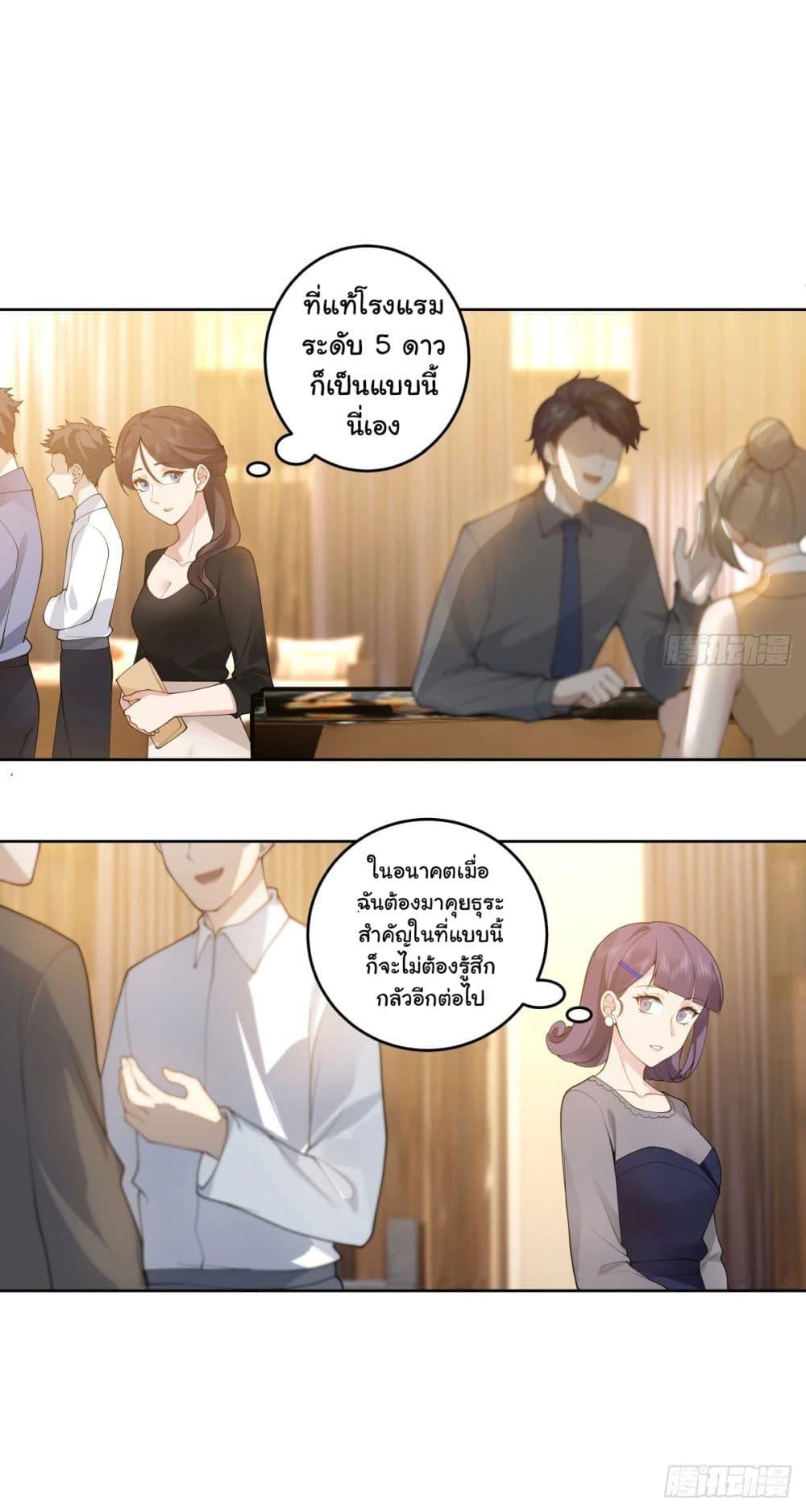 Manga-lc-com อ่านมังงะ อ่านการ์ตูน ออนไลน์ ฟรี I Really Don’t Want to be Reborn ตอนที่ 1 2 3 4 5 6 7 8 9 10 11 12 13 14 ฟรี ไม่มีโฆษณา Manga-lc - อ่าน มังงะ อ่าน การ์ตูน ออนไลน์ อ่านมังงะ ฟรี