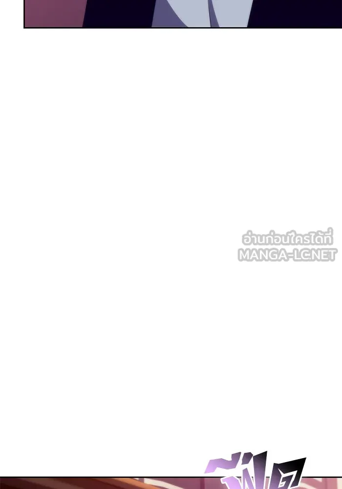 ผู้เล่นหน้าใหม่เลเวลแมกซ์ ตอนที่ 58 แผนกจิตเวช (1) รูปที่ 15