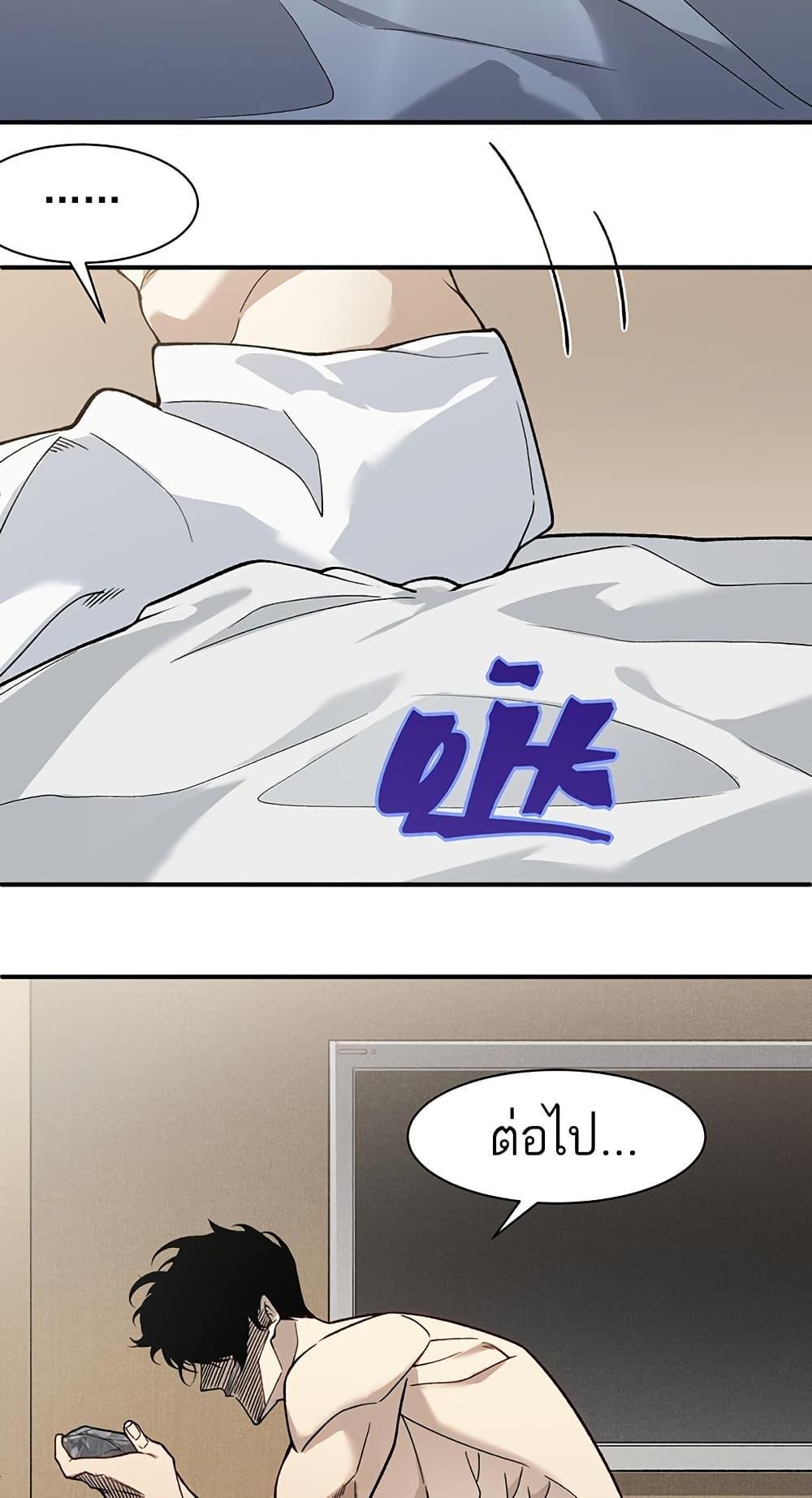 Manga-lc-com อ่านมังงะ อ่านการ์ตูน ออนไลน์ ฟรี Demonic Evolution ตอนที่ 1 2 3 4 5 6 7 8 9 10 11 12 13 14 ฟรี ไม่มีโฆษณา Manga-lc - อ่าน มังงะ อ่าน การ์ตูน ออนไลน์ อ่านมังงะ ฟรี