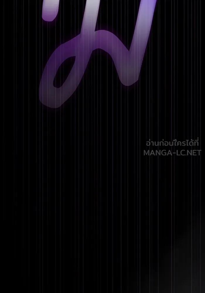 นักดาบอัจฉริยะจากอะคาเดมี ตอนที่ 46 รูปที่ 42