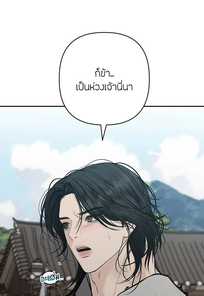 ความลับของสาวร่างทรง ตอนที่ 35 รูปที่ 122