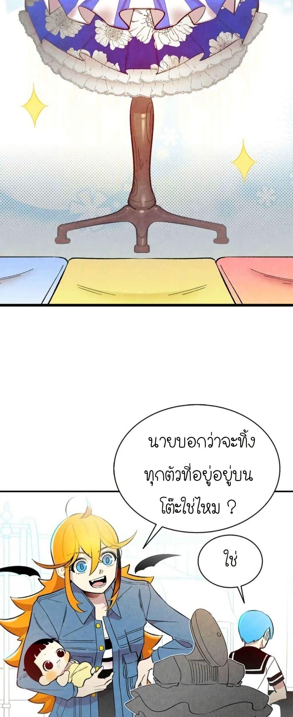 Manga-lc-com อ่านมังงะ อ่านการ์ตูน ออนไลน์ ฟรี The Skeleton Becomes a Cat Dad ตอนที่ 1 2 3 4 5 6 7 8 9 10 11 12 13 14 ฟรี ไม่มีโฆษณา Manga-lc - อ่าน มังงะ อ่าน การ์ตูน ออนไลน์ อ่านมังงะ ฟรี