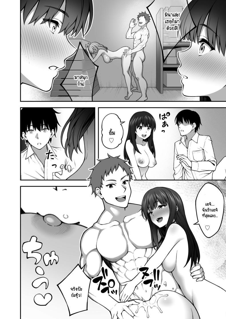Doujin-Lc- อ่าน โดจิน มังฮวา เกาหลี ญี่ปุ่น จีน แปลไทย ผมที่เป็นคนมืดมนในกลุ่มโดนเพื่อนหนุ่มหัวทองแย่งสาวๆ ที่สนิทไปกินหมด [RefRevo Comic (INAGITA)] Onaji Group no YouCha Yarichin ni Nakaii Onna-tachi o Kuwareru InCha no Boku ตอนที่ 1 2 3 4 5 6 7 8 9 10 11 12 13 14 ฟรี ไม่มีโฆษณา อ่าน โดจิน Manhwa เกาหลี ญี่ปุ่น จีน เรามีครบ คัดมาให้เน้นๆ โดจิน 18+ รับประกันความฟินโดย  Doujin Lc