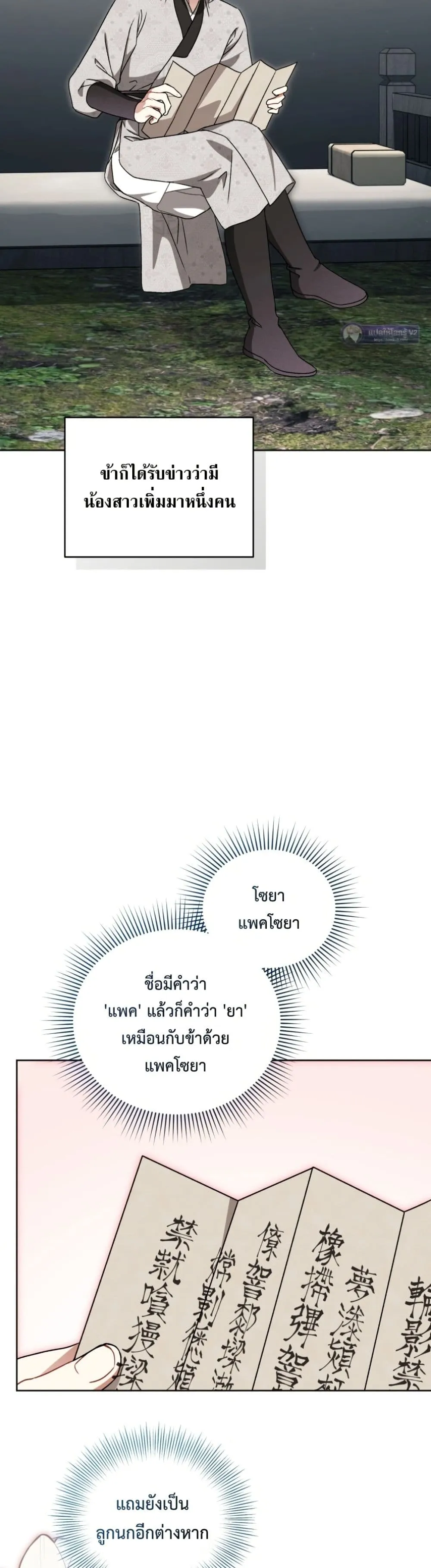 Manga-lc-com อ่านมังงะ อ่านการ์ตูน ออนไลน์ ฟรี The White Tiger Clan Little Fluff ตอนที่ 1 2 3 4 5 6 7 8 9 10 11 12 13 14 ฟรี ไม่มีโฆษณา Manga-lc - อ่าน มังงะ อ่าน การ์ตูน ออนไลน์ อ่านมังงะ ฟรี