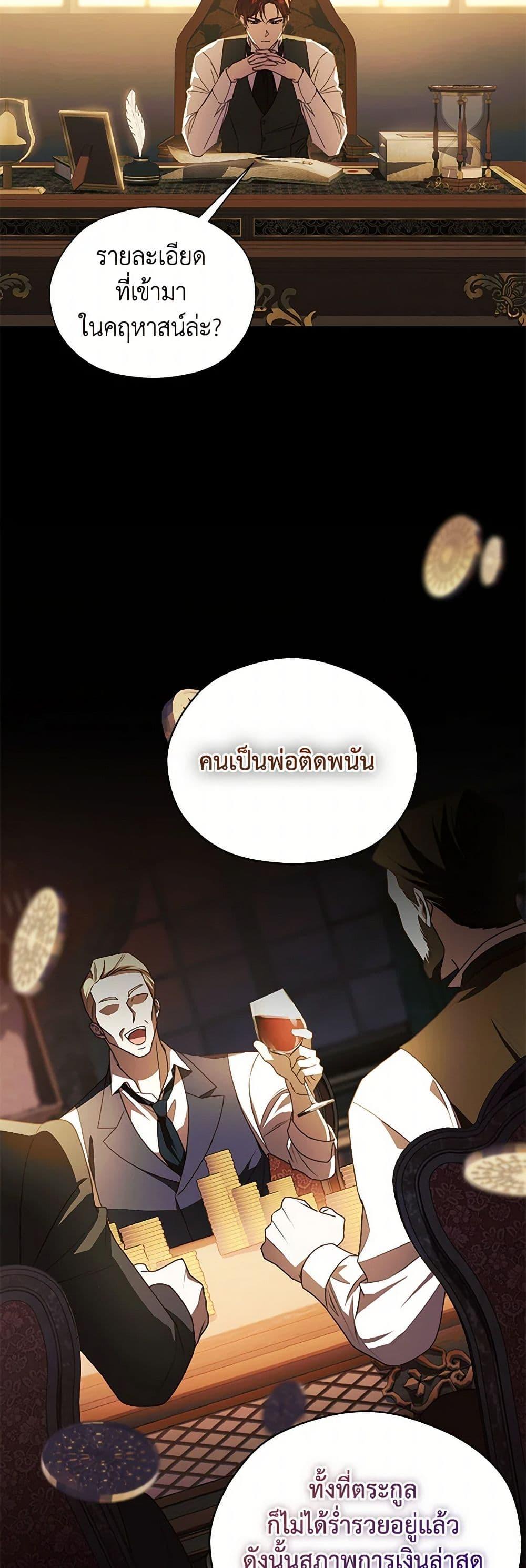 Manga-lc-com อ่านมังงะ อ่านการ์ตูน ออนไลน์ ฟรี Immoral Duke’s Family Needs to be Homeschooled ตอนที่ 1 2 3 4 5 6 7 8 9 10 11 12 13 14 ฟรี ไม่มีโฆษณา Manga-lc - อ่าน มังงะ อ่าน การ์ตูน ออนไลน์ อ่านมังงะ ฟรี