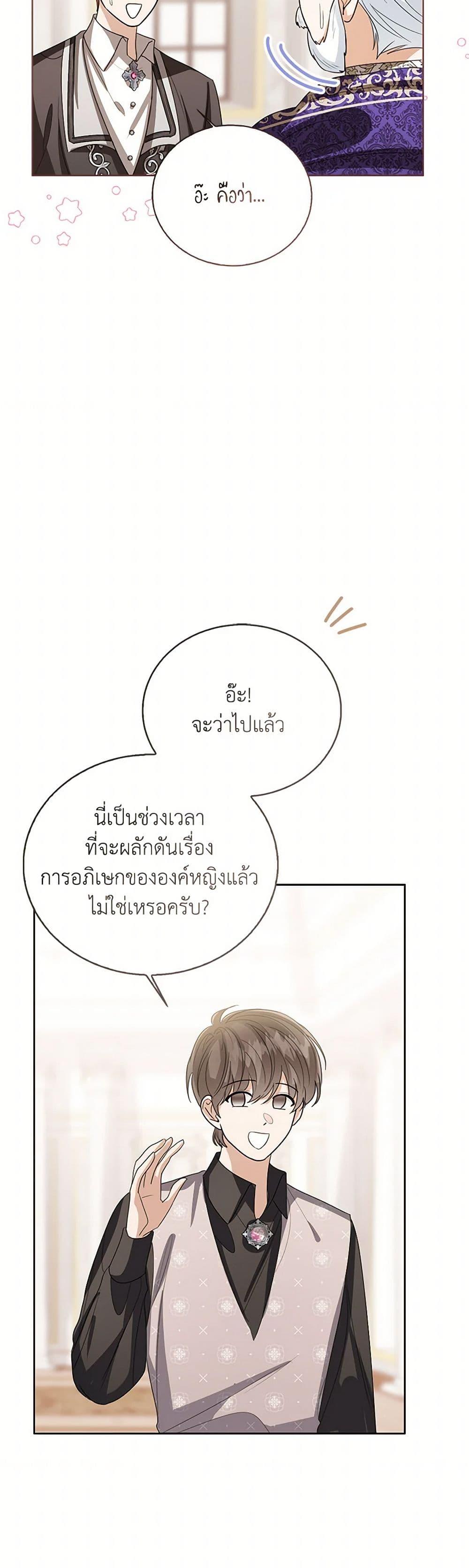 Manga-lc-com อ่านมังงะ อ่านการ์ตูน ออนไลน์ ฟรี Baby Princess Through the Status Window ตอนที่ 1 2 3 4 5 6 7 8 9 10 11 12 13 14 ฟรี ไม่มีโฆษณา Manga-lc - อ่าน มังงะ อ่าน การ์ตูน ออนไลน์ อ่านมังงะ ฟรี