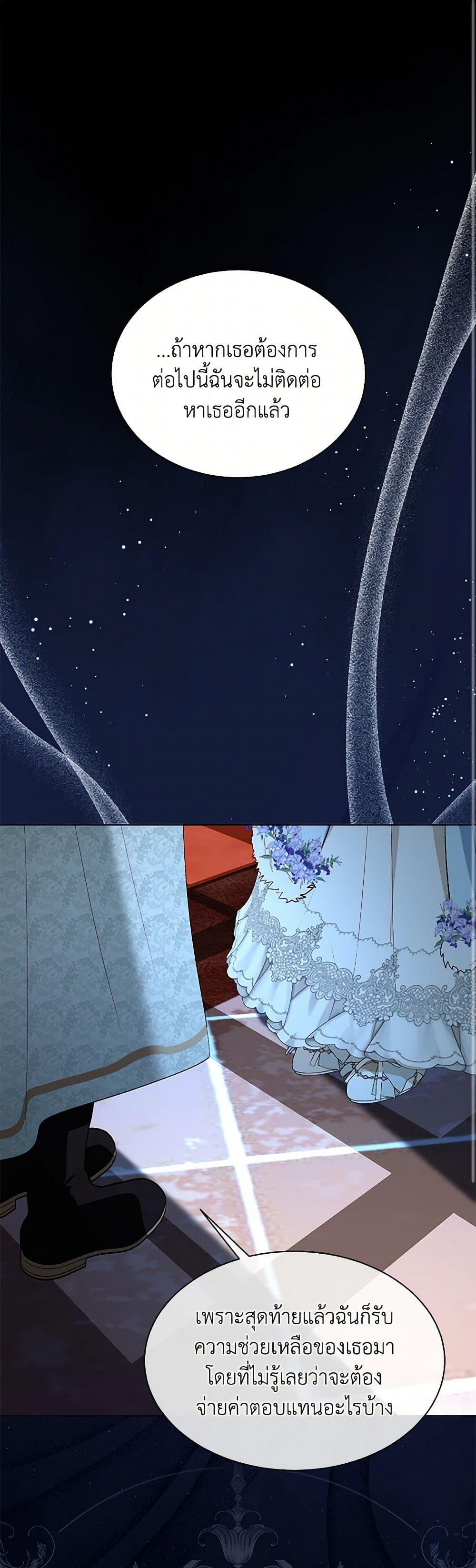 Manga-lc-com อ่านมังงะ อ่านการ์ตูน ออนไลน์ ฟรี My Father, the Possessive Demi-God ตอนที่ 1 2 3 4 5 6 7 8 9 10 11 12 13 14 ฟรี ไม่มีโฆษณา Manga-lc - อ่าน มังงะ อ่าน การ์ตูน ออนไลน์ อ่านมังงะ ฟรี