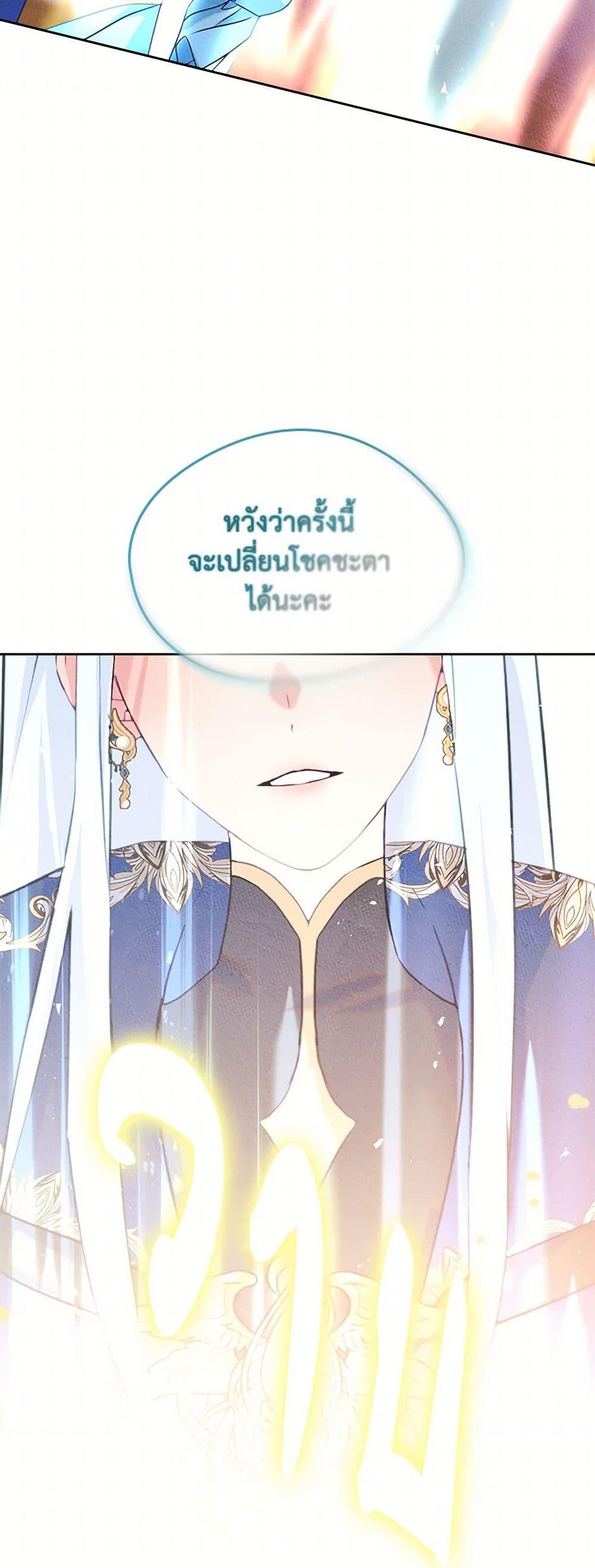 Manga-lc-com อ่านมังงะ อ่านการ์ตูน ออนไลน์ ฟรี I Became The Male Lead’s Female Friend ตอนที่ 1 2 3 4 5 6 7 8 9 10 11 12 13 14 ฟรี ไม่มีโฆษณา Manga-lc - อ่าน มังงะ อ่าน การ์ตูน ออนไลน์ อ่านมังงะ ฟรี