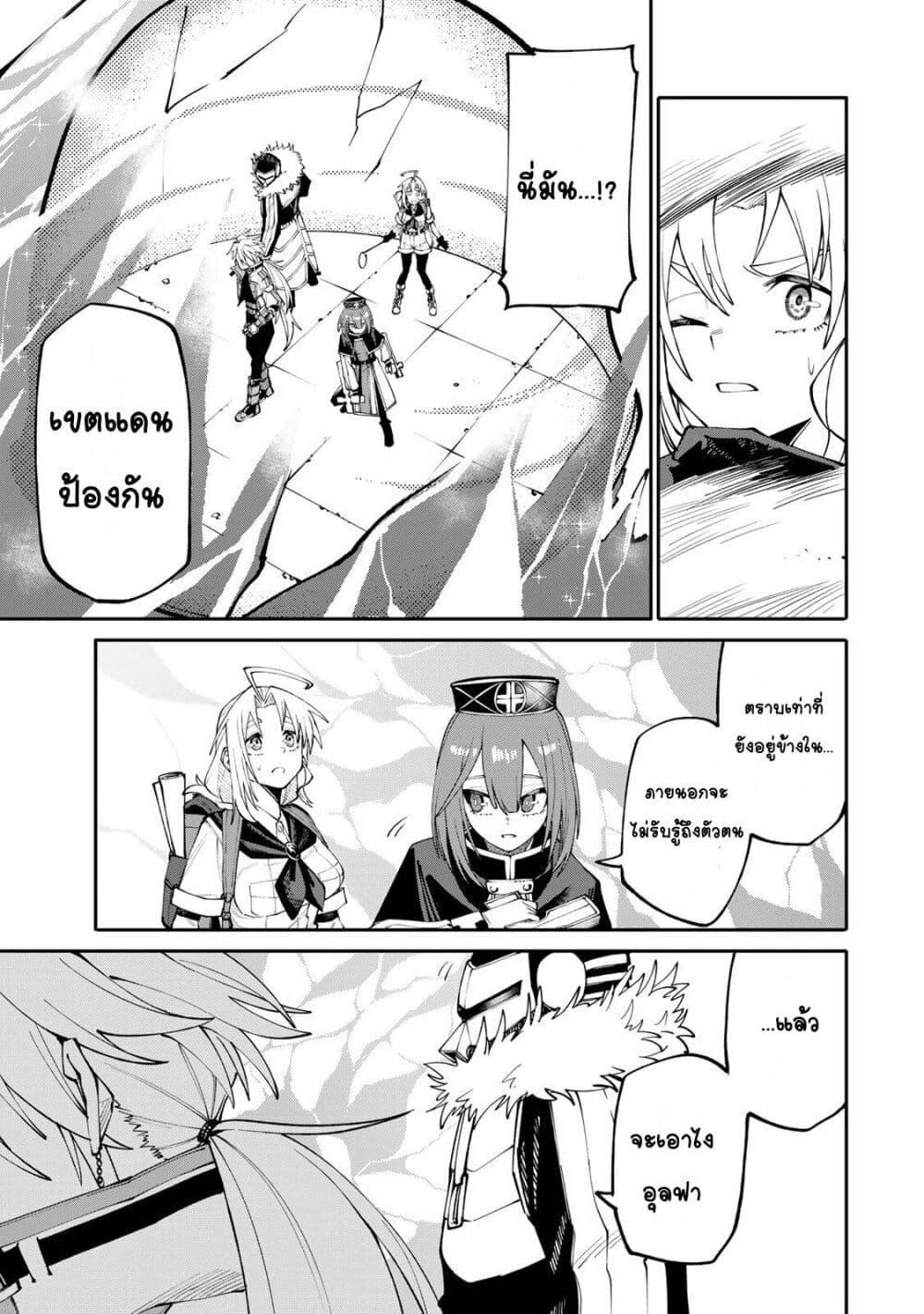 Manga-lc-com อ่านมังงะ อ่านการ์ตูน ออนไลน์ ฟรี I’m a Mother Adventurer, and Thanks to the Login Bonus, I’ve Unlocked the Skill “Housewife.” ตอนที่ 1 2 3 4 5 6 7 8 9 10 11 12 13 14 ฟรี ไม่มีโฆษณา Manga-lc - อ่าน มังงะ อ่าน การ์ตูน ออนไลน์ อ่านมังงะ ฟรี