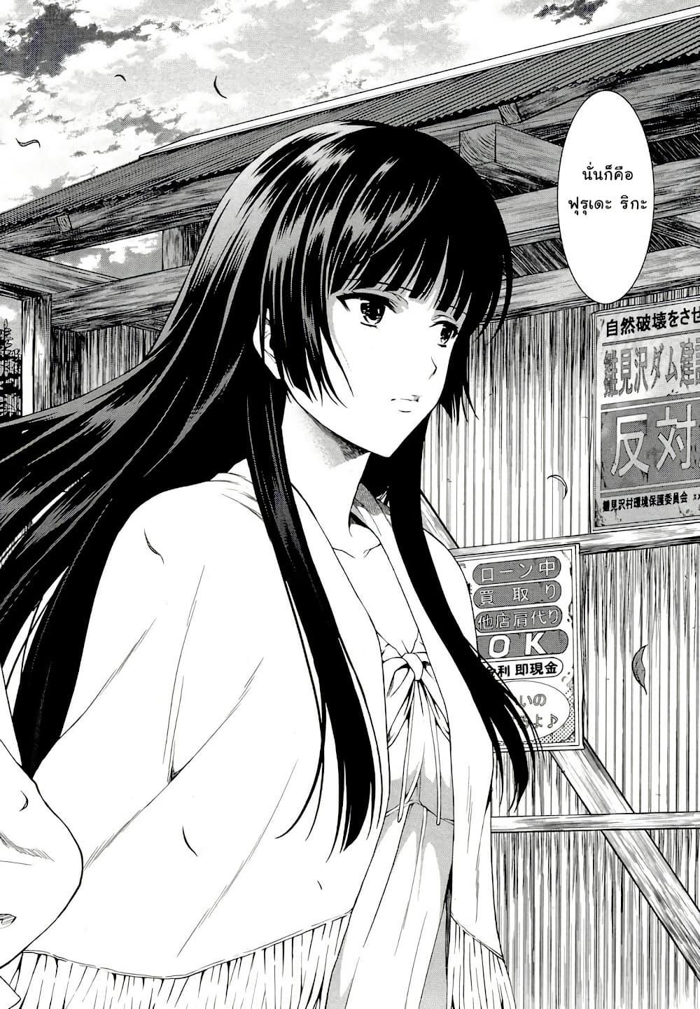 Manga-lc-com อ่านมังงะ อ่านการ์ตูน ออนไลน์ ฟรี Hinamizawa Teiryuujo – Higurashi no Naku Koro ni Genten ตอนที่ 1 2 3 4 5 6 7 8 9 10 11 12 13 14 ฟรี ไม่มีโฆษณา Manga-lc - อ่าน มังงะ อ่าน การ์ตูน ออนไลน์ อ่านมังงะ ฟรี