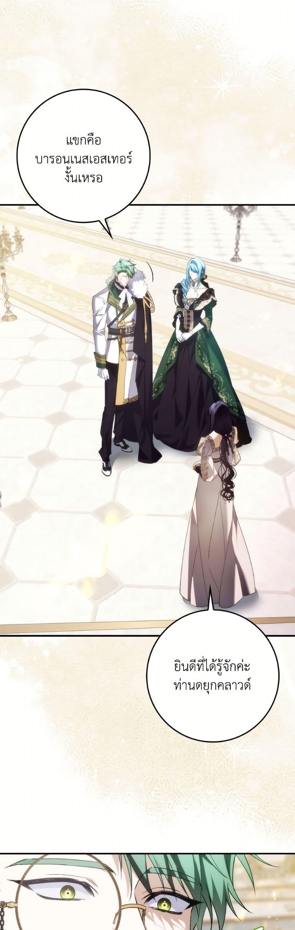 Manga-lc-com อ่านมังงะ อ่านการ์ตูน ออนไลน์ ฟรี I Won’t Pick Up The Trash I Threw Away Again ตอนที่ 1 2 3 4 5 6 7 8 9 10 11 12 13 14 ฟรี ไม่มีโฆษณา Manga-lc - อ่าน มังงะ อ่าน การ์ตูน ออนไลน์ อ่านมังงะ ฟรี