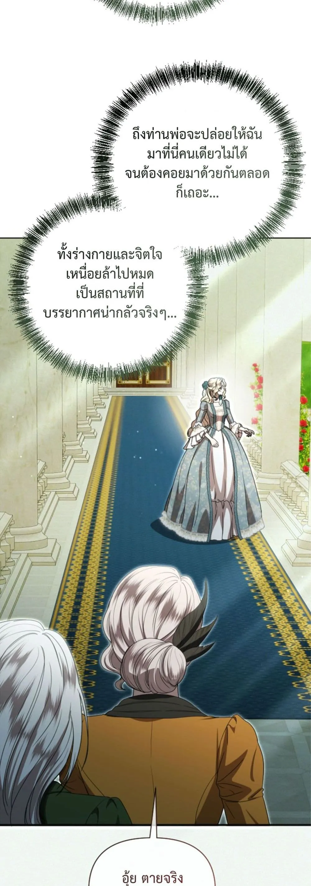 Manga-lc-com อ่านมังงะ อ่านการ์ตูน ออนไลน์ ฟรี You Are at the End of the Downfall ตอนที่ 1 2 3 4 5 6 7 8 9 10 11 12 13 14 ฟรี ไม่มีโฆษณา Manga-lc - อ่าน มังงะ อ่าน การ์ตูน ออนไลน์ อ่านมังงะ ฟรี