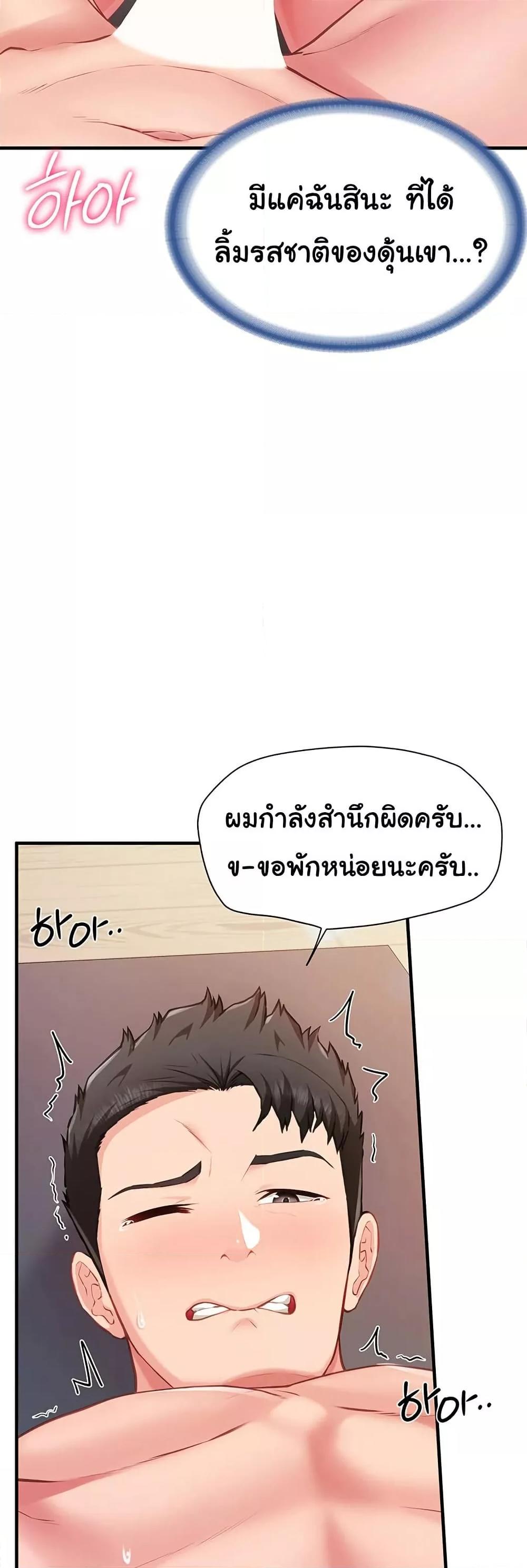 Doujin-Lc- อ่าน โดจิน มังฮวา เกาหลี ญี่ปุ่น จีน แปลไทย I am The Only Male Soldier in The Army ตอนที่ 1 2 3 4 5 6 7 8 9 10 11 12 13 14 ฟรี ไม่มีโฆษณา อ่าน โดจิน Manhwa เกาหลี ญี่ปุ่น จีน เรามีครบ คัดมาให้เน้นๆ โดจิน 18+ รับประกันความฟินโดย  Doujin Lc
