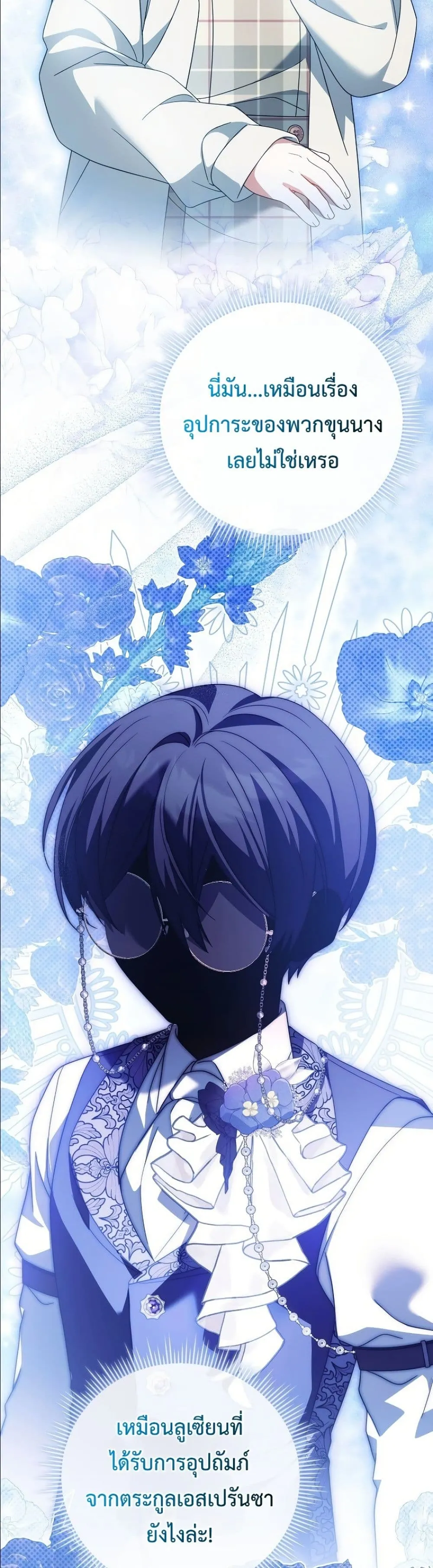 Manga-lc-com อ่านมังงะ อ่านการ์ตูน ออนไลน์ ฟรี Looking For The Villainess Contract Husband ตอนที่ 1 2 3 4 5 6 7 8 9 10 11 12 13 14 ฟรี ไม่มีโฆษณา Manga-lc - อ่าน มังงะ อ่าน การ์ตูน ออนไลน์ อ่านมังงะ ฟรี