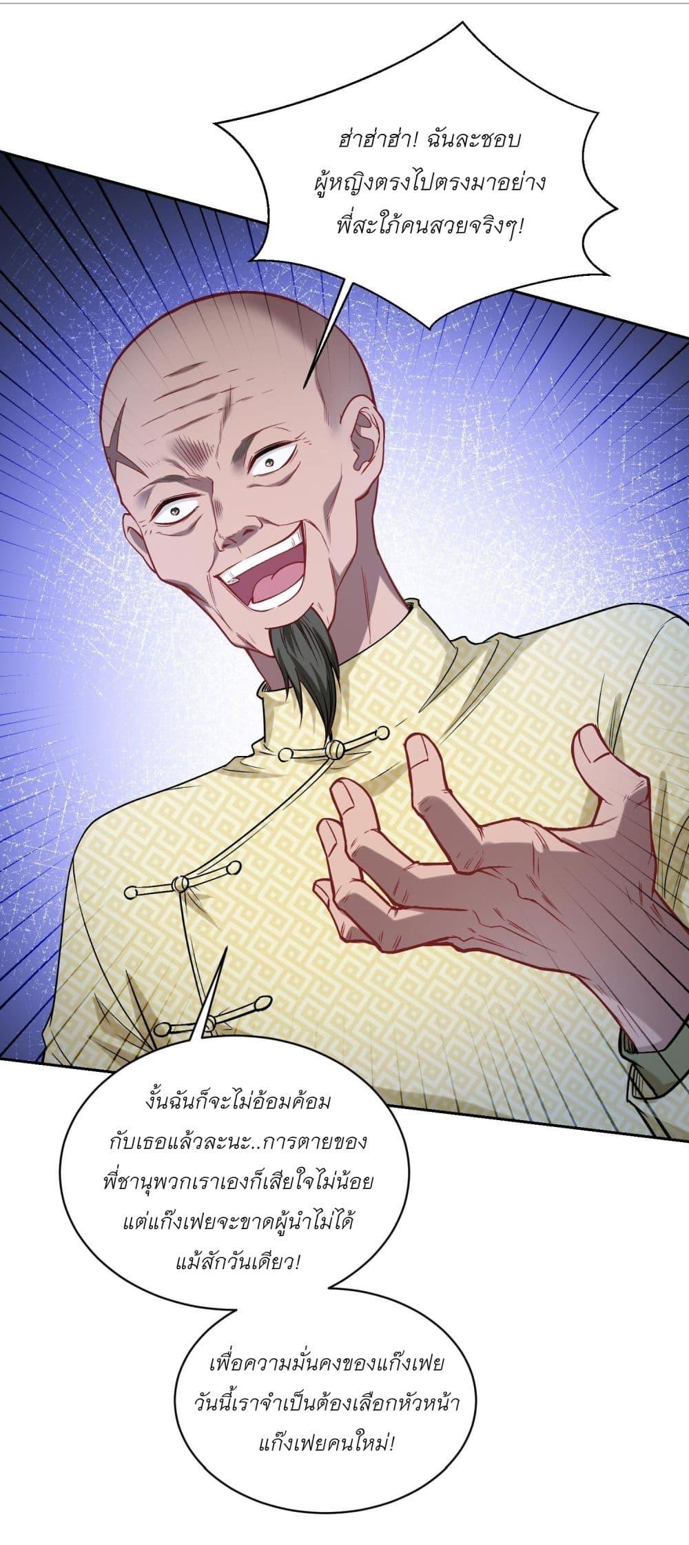 Manga-lc-com อ่านมังงะ อ่านการ์ตูน ออนไลน์ ฟรี Became a Billionaire After Dog Licking Improperly ตอนที่ 1 2 3 4 5 6 7 8 9 10 11 12 13 14 ฟรี ไม่มีโฆษณา Manga-lc - อ่าน มังงะ อ่าน การ์ตูน ออนไลน์ อ่านมังงะ ฟรี