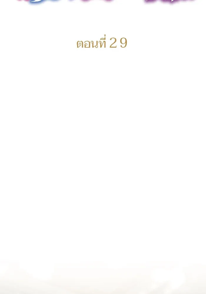 คุณหนูย้อนเวลามาเป็นอัศวิน ตอนที่ 29 รูปที่ 20