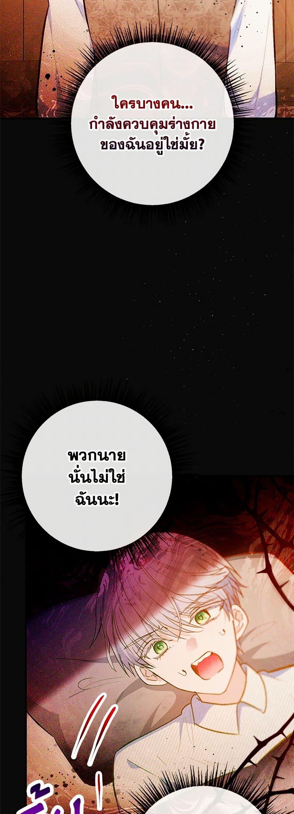 Manga-lc-com อ่านมังงะ อ่านการ์ตูน ออนไลน์ ฟรี I Am A Daughter Loved By The Devil ตอนที่ 1 2 3 4 5 6 7 8 9 10 11 12 13 14 ฟรี ไม่มีโฆษณา Manga-lc - อ่าน มังงะ อ่าน การ์ตูน ออนไลน์ อ่านมังงะ ฟรี