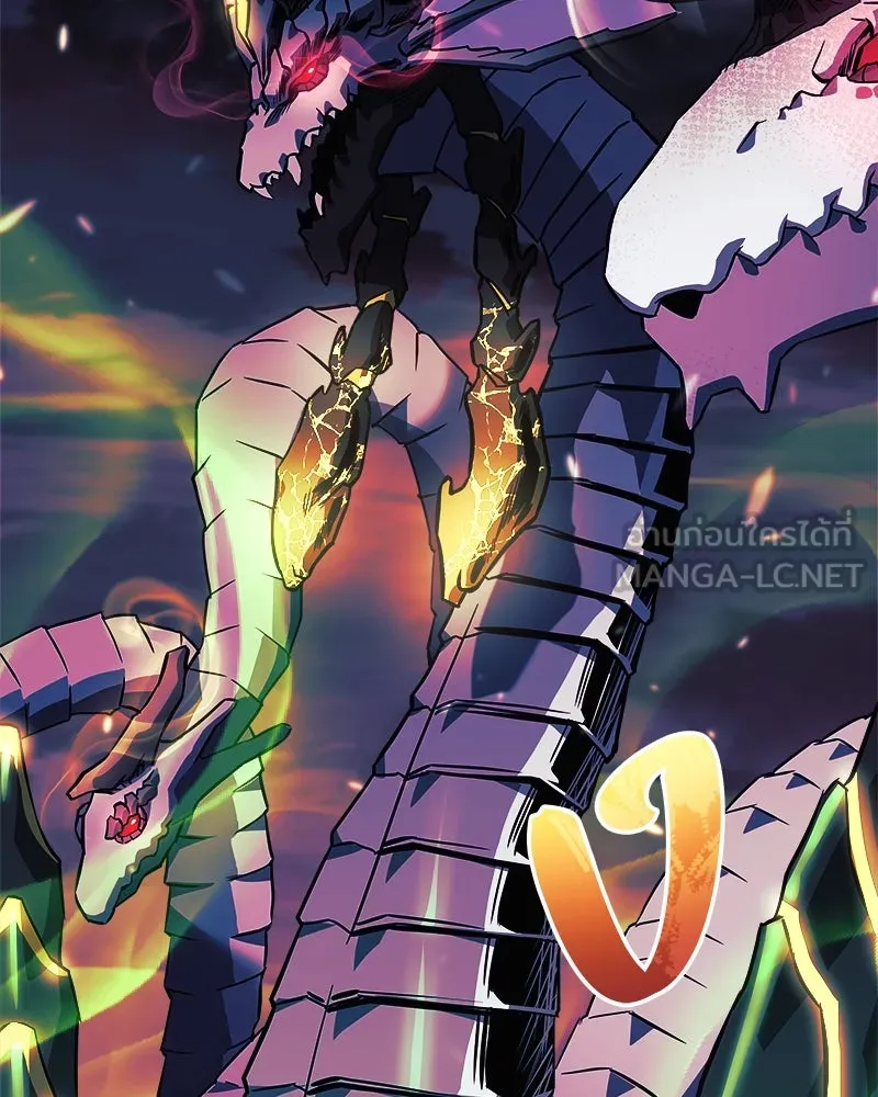 สัปดาห์นี้งดอัปตอนใหม่ ตอนที่ 55 รูปที่ 108