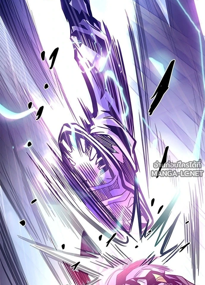 Villain to kill ตอนที่ 240 รูปที่ 53