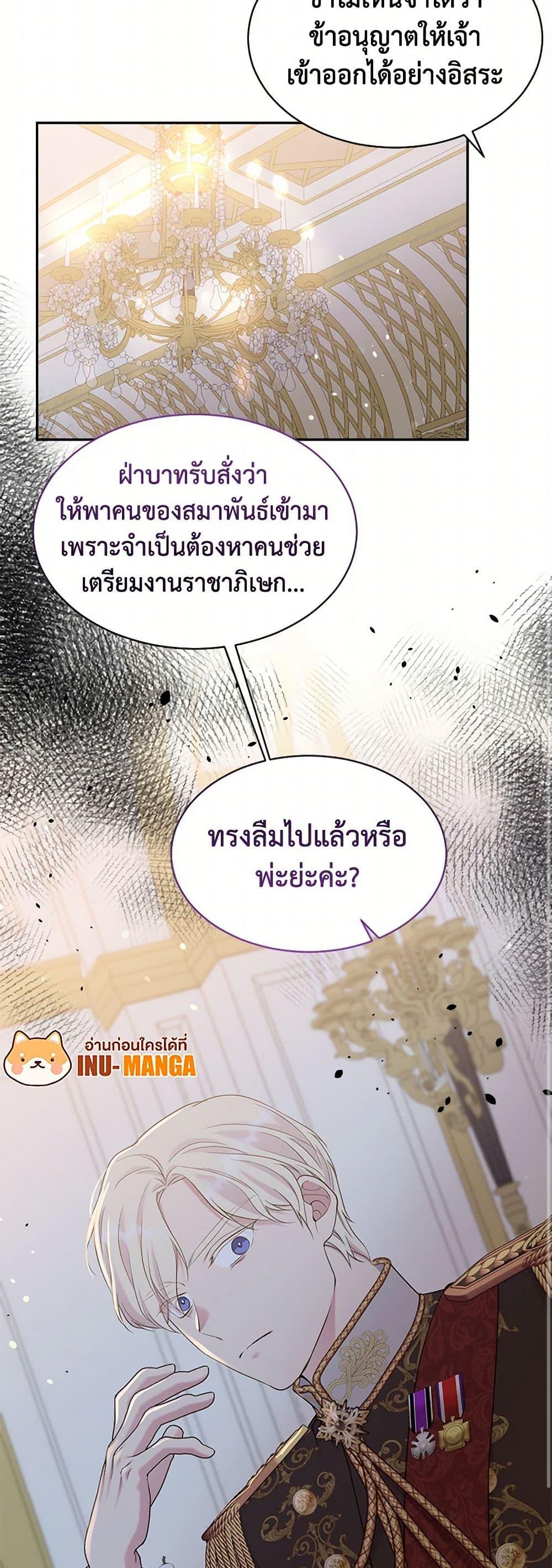 Manga-lc-com อ่านมังงะ อ่านการ์ตูน ออนไลน์ ฟรี My Goal is to Live a Long ตอนที่ 1 2 3 4 5 6 7 8 9 10 11 12 13 14 ฟรี ไม่มีโฆษณา Manga-lc - อ่าน มังงะ อ่าน การ์ตูน ออนไลน์ อ่านมังงะ ฟรี