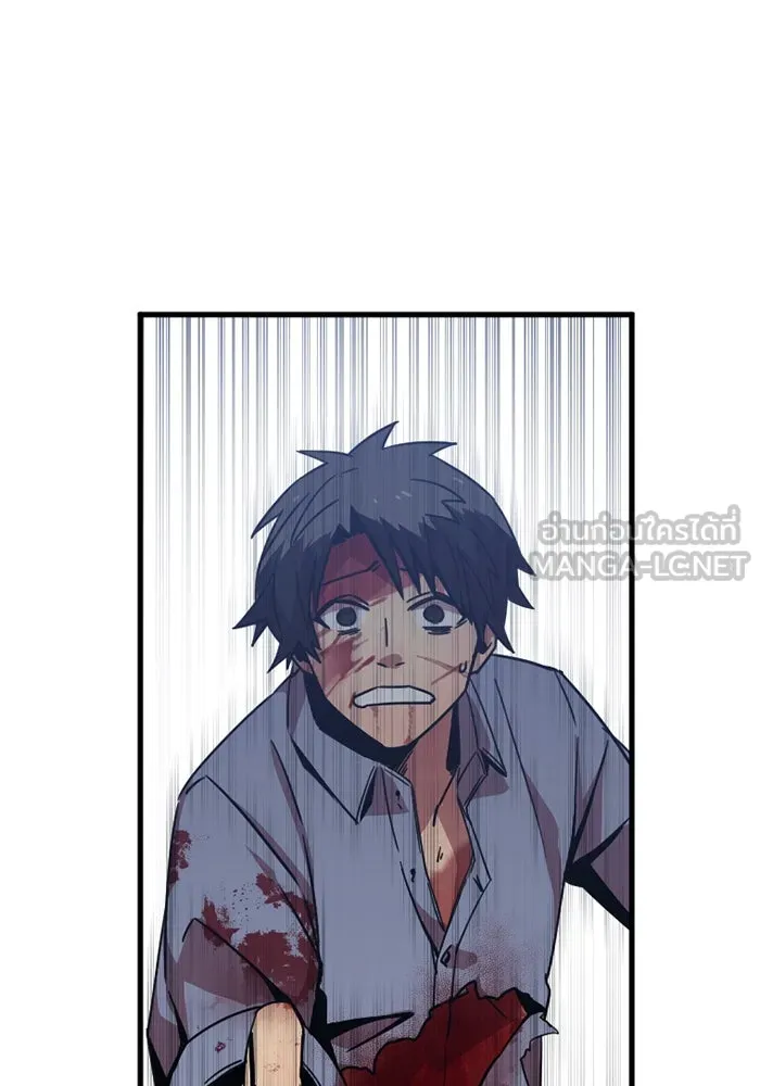 เพลเยอร์เลือดเทวะ ตอนที่ 6 vs อาริอาเกะ ไทกะ ① รูปที่ 117