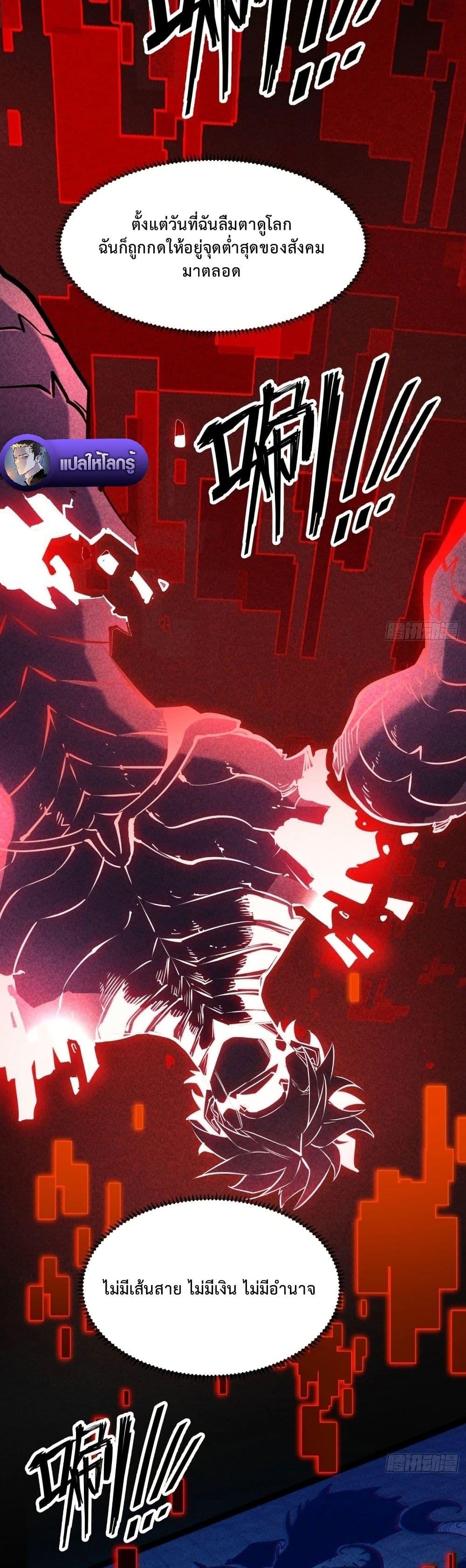 Manga-lc-com อ่านมังงะ อ่านการ์ตูน ออนไลน์ ฟรี Rebirth of the Super Battle God ตอนที่ 1 2 3 4 5 6 7 8 9 10 11 12 13 14 ฟรี ไม่มีโฆษณา Manga-lc - อ่าน มังงะ อ่าน การ์ตูน ออนไลน์ อ่านมังงะ ฟรี