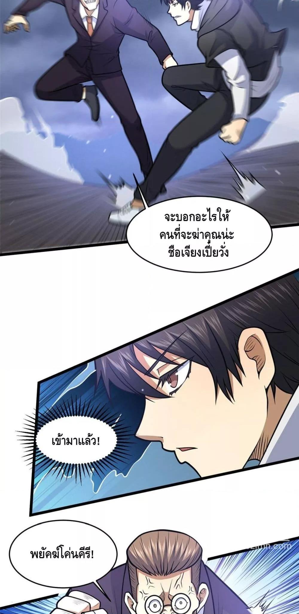 Manga-lc-com อ่านมังงะ อ่านการ์ตูน ออนไลน์ ฟรี TheBestMedica ตอนที่ 1 2 3 4 5 6 7 8 9 10 11 12 13 14 ฟรี ไม่มีโฆษณา Manga-lc - อ่าน มังงะ อ่าน การ์ตูน ออนไลน์ อ่านมังงะ ฟรี