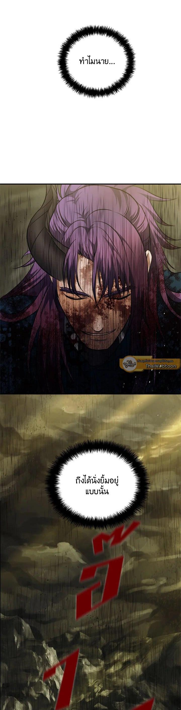 Manga-lc-com อ่านมังงะ อ่านการ์ตูน ออนไลน์ ฟรี Second Life Ranker ตอนที่ 1 2 3 4 5 6 7 8 9 10 11 12 13 14 ฟรี ไม่มีโฆษณา Manga-lc - อ่าน มังงะ อ่าน การ์ตูน ออนไลน์ อ่านมังงะ ฟรี