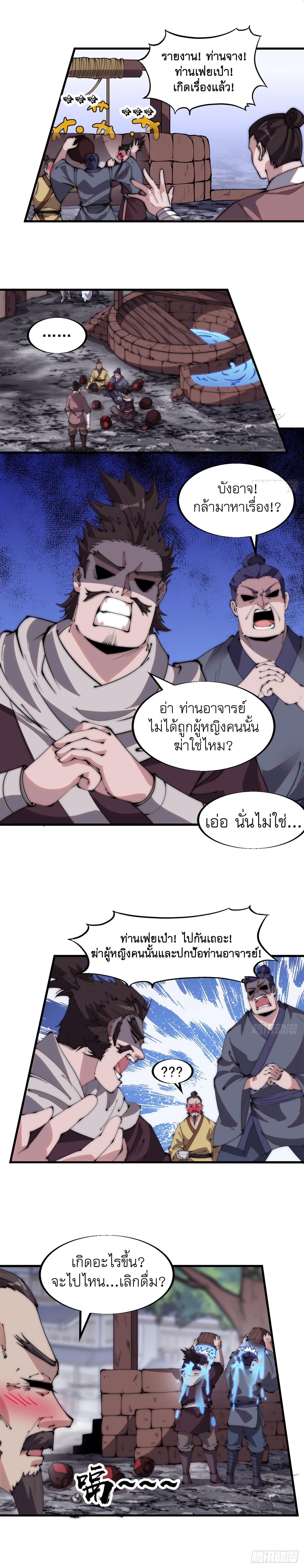 Manga-lc-com อ่านมังงะ อ่านการ์ตูน ออนไลน์ ฟรี It Starts With A Mountain ตอนที่ 1 2 3 4 5 6 7 8 9 10 11 12 13 14 ฟรี ไม่มีโฆษณา Manga-lc - อ่าน มังงะ อ่าน การ์ตูน ออนไลน์ อ่านมังงะ ฟรี
