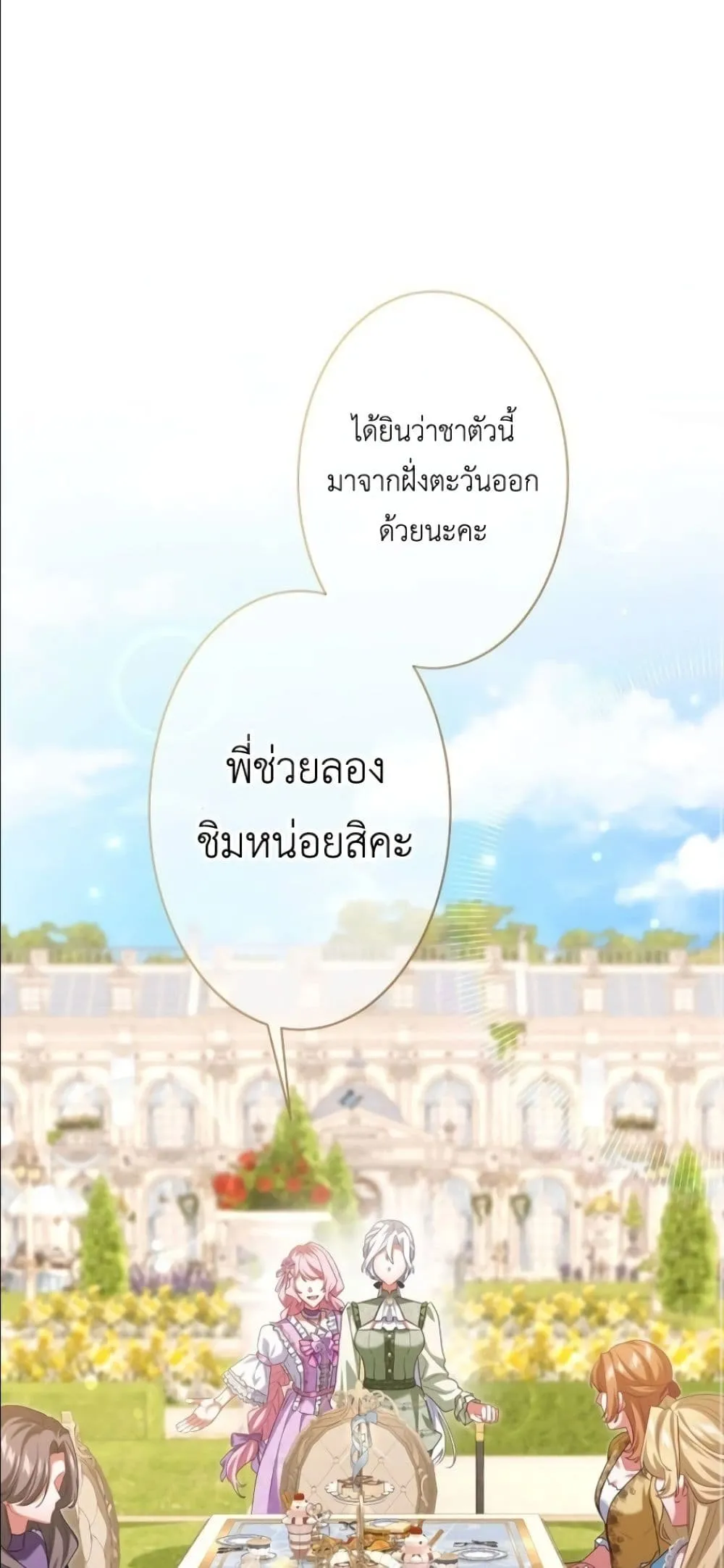 Manga-lc-com อ่านมังงะ อ่านการ์ตูน ออนไลน์ ฟรี Behold The Perfect Villainess ตอนที่ 1 2 3 4 5 6 7 8 9 10 11 12 13 14 ฟรี ไม่มีโฆษณา Manga-lc - อ่าน มังงะ อ่าน การ์ตูน ออนไลน์ อ่านมังงะ ฟรี