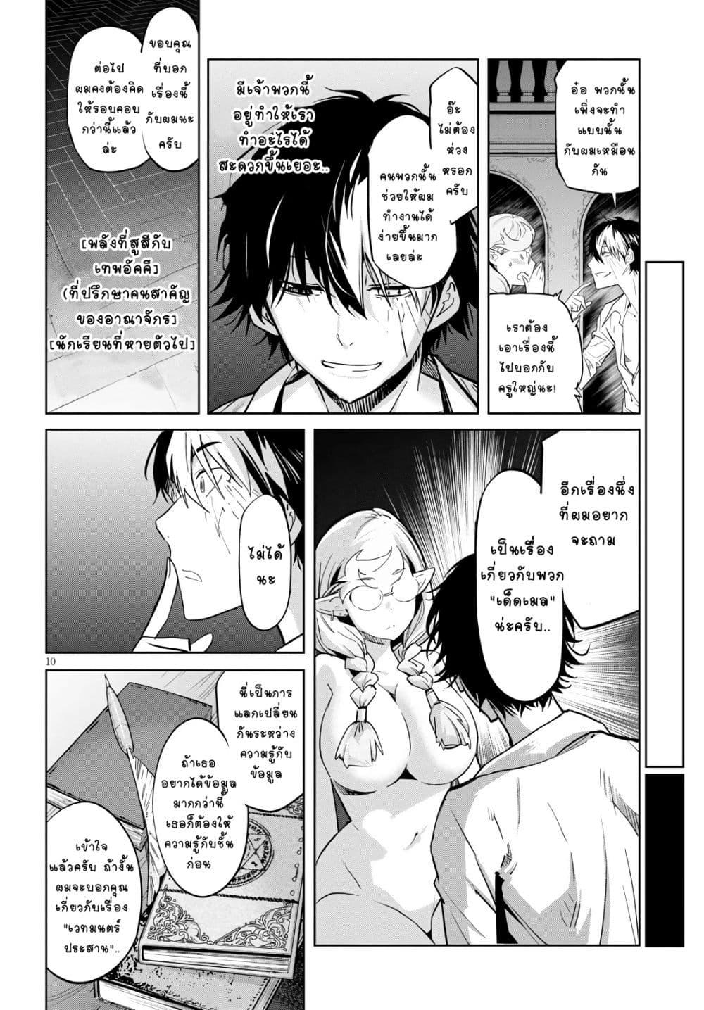 Manga-lc-com อ่านมังงะ อ่านการ์ตูน ออนไลน์ ฟรี Game of Familia Kazoku Senki ตอนที่ 1 2 3 4 5 6 7 8 9 10 11 12 13 14 ฟรี ไม่มีโฆษณา Manga-lc - อ่าน มังงะ อ่าน การ์ตูน ออนไลน์ อ่านมังงะ ฟรี