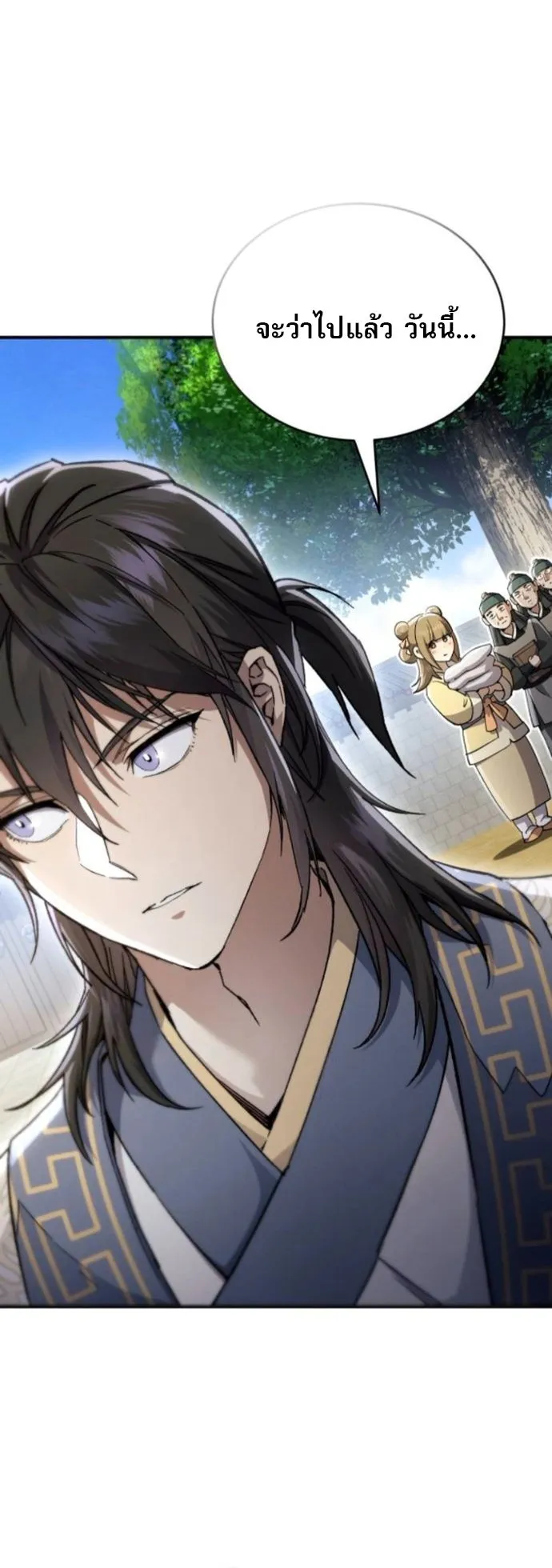 The Heavenly Demon Wants a Quiet Life มารสวรรค_ผ_แสวงหาความสงบ ตอนที่ ตอนที่ 54 รูปที่ 37