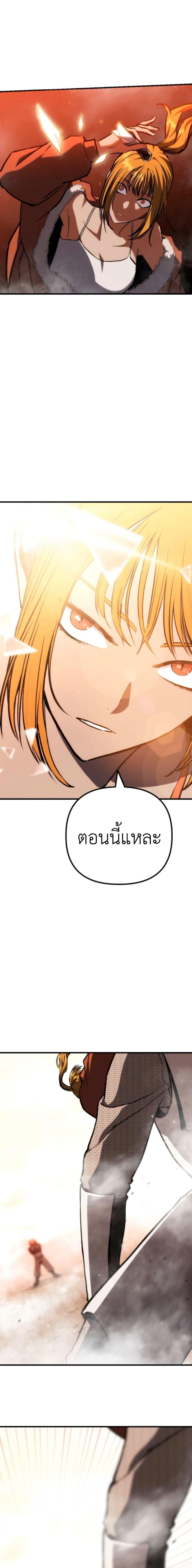 Manga-lc-com อ่านมังงะ อ่านการ์ตูน ออนไลน์ ฟรี Bill the Blacksmith ตอนที่ 1 2 3 4 5 6 7 8 9 10 11 12 13 14 ฟรี ไม่มีโฆษณา Manga-lc - อ่าน มังงะ อ่าน การ์ตูน ออนไลน์ อ่านมังงะ ฟรี