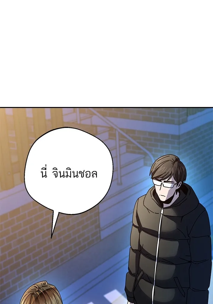 โชคชะตานำพารัก ตอนที่ 15 จำไม่ได้เหรอ รูปที่ 116