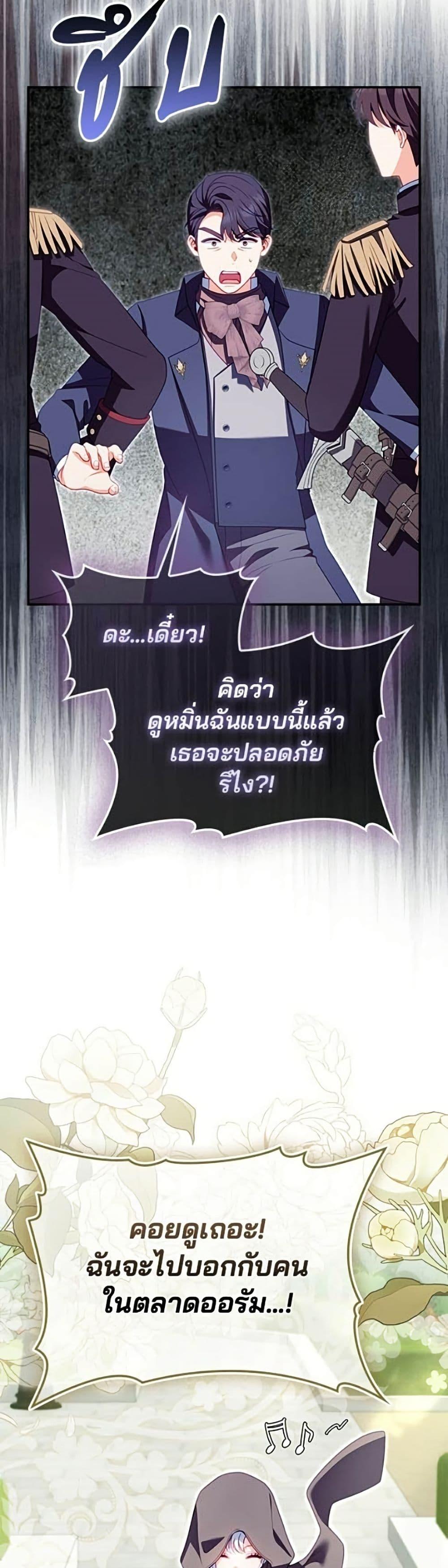 Manga-lc-com อ่านมังงะ อ่านการ์ตูน ออนไลน์ ฟรี Giselle the Unbreakable ตอนที่ 1 2 3 4 5 6 7 8 9 10 11 12 13 14 ฟรี ไม่มีโฆษณา Manga-lc - อ่าน มังงะ อ่าน การ์ตูน ออนไลน์ อ่านมังงะ ฟรี