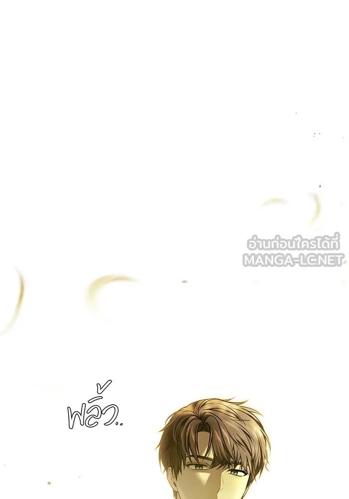 ห้องนอนลับของเจ้าหญิงต้องสาป ตอนที่ 131 ช่วยจุมพิตข้าที รูปที่ 114