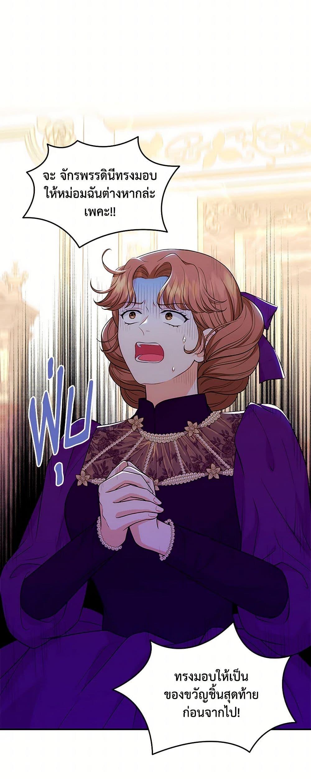 Manga-lc-com อ่านมังงะ อ่านการ์ตูน ออนไลน์ ฟรี The S-Class Baby Princess Is Too Powerful ตอนที่ 1 2 3 4 5 6 7 8 9 10 11 12 13 14 ฟรี ไม่มีโฆษณา Manga-lc - อ่าน มังงะ อ่าน การ์ตูน ออนไลน์ อ่านมังงะ ฟรี