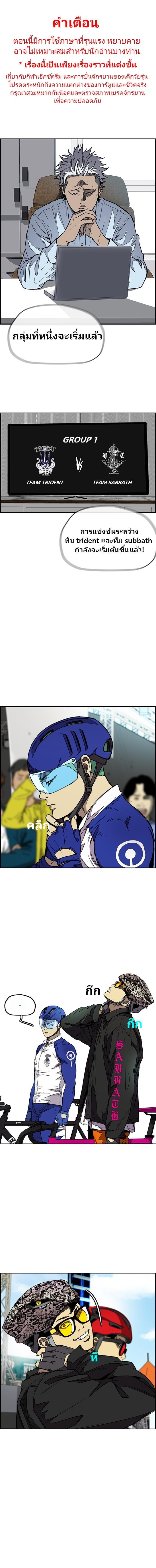 Manga-lc-com อ่านมังงะ อ่านการ์ตูน ออนไลน์ ฟรี Wind Breaker ปั่นสู้ฝัน ตอนที่ 1 2 3 4 5 6 7 8 9 10 11 12 13 14 ฟรี ไม่มีโฆษณา Manga-lc - อ่าน มังงะ อ่าน การ์ตูน ออนไลน์ อ่านมังงะ ฟรี