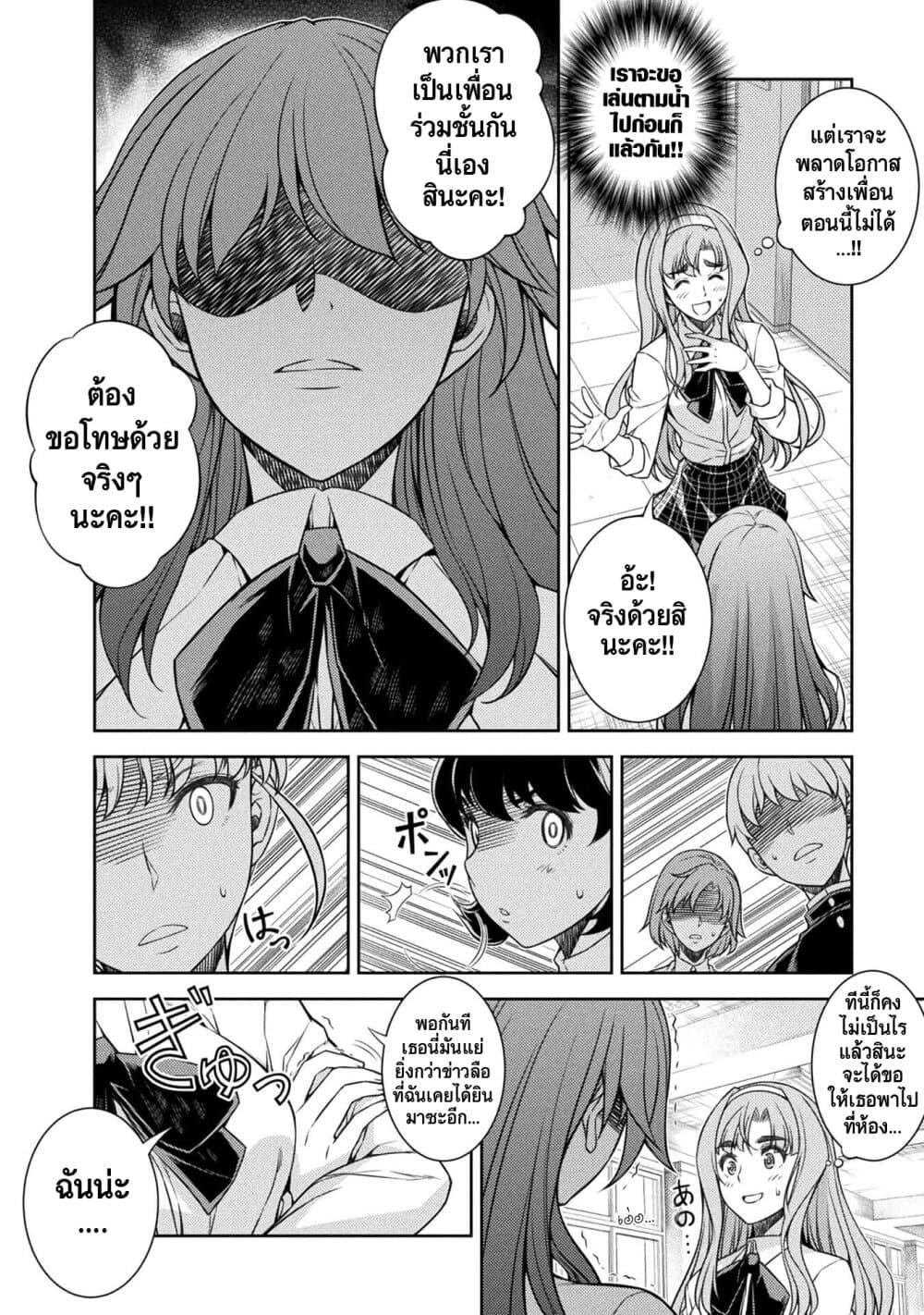 Manga-lc-com อ่านมังงะ อ่านการ์ตูน ออนไลน์ ฟรี JK kara Yarinaosu Silver Plan ตอนที่ 1 2 3 4 5 6 7 8 9 10 11 12 13 14 ฟรี ไม่มีโฆษณา Manga-lc - อ่าน มังงะ อ่าน การ์ตูน ออนไลน์ อ่านมังงะ ฟรี