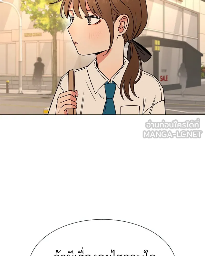 Level One Dreamersbrผู้ชนะรักนี้ต้องเป็น ตอนที่ 20 รูปที่ 87