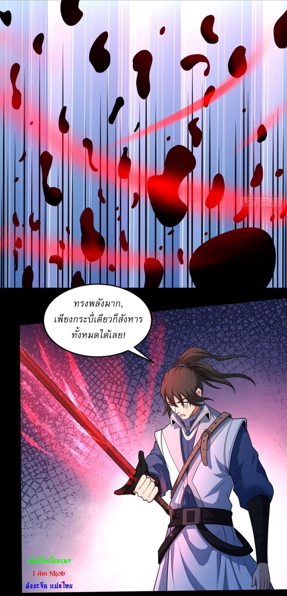 Manga-lc-com อ่านมังงะ อ่านการ์ตูน ออนไลน์ ฟรี God of Martial Arts ตอนที่ 1 2 3 4 5 6 7 8 9 10 11 12 13 14 ฟรี ไม่มีโฆษณา Manga-lc - อ่าน มังงะ อ่าน การ์ตูน ออนไลน์ อ่านมังงะ ฟรี