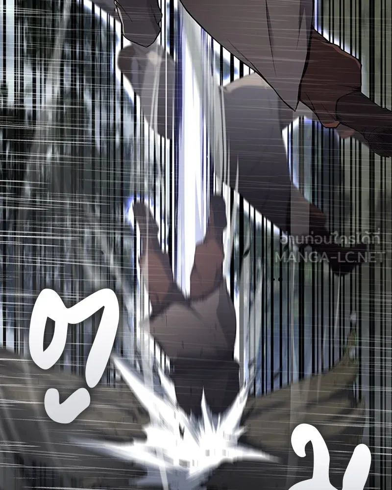 เกิดอีกทีเป็นว่าที่ประมุขลัทธิมาร ตอนที่ 26 รูปที่ 33